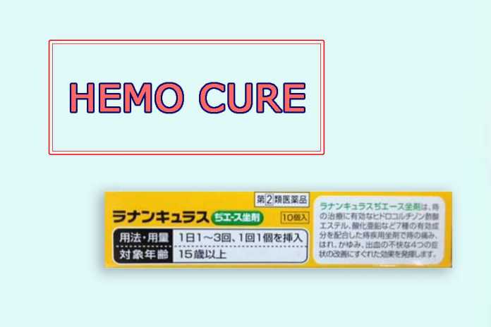 Review] Hemo Cure: thành phần, công dụng, cách sử dụng và giá bán